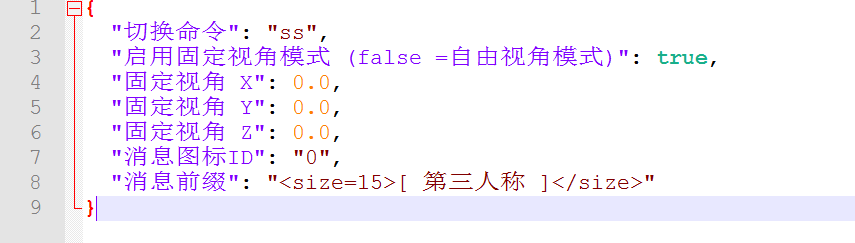 Rust插件 – 第三人称视角