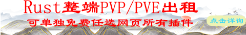 假人云商城 到期时间：